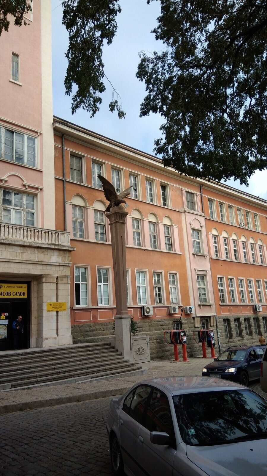 Сградата на централна поща - Стара Загора