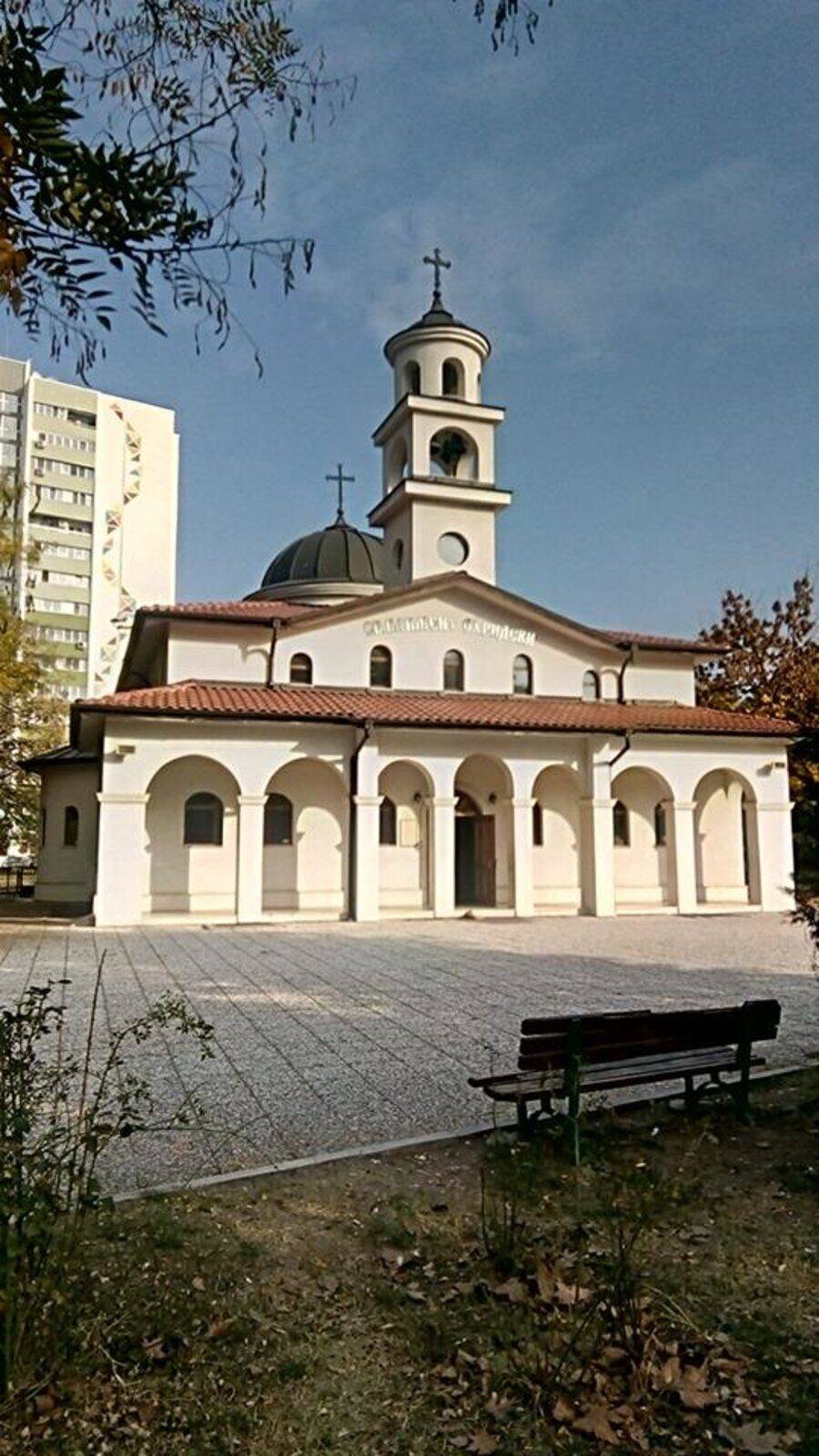 Храм "Св. Климент Охридски" - Пловдив