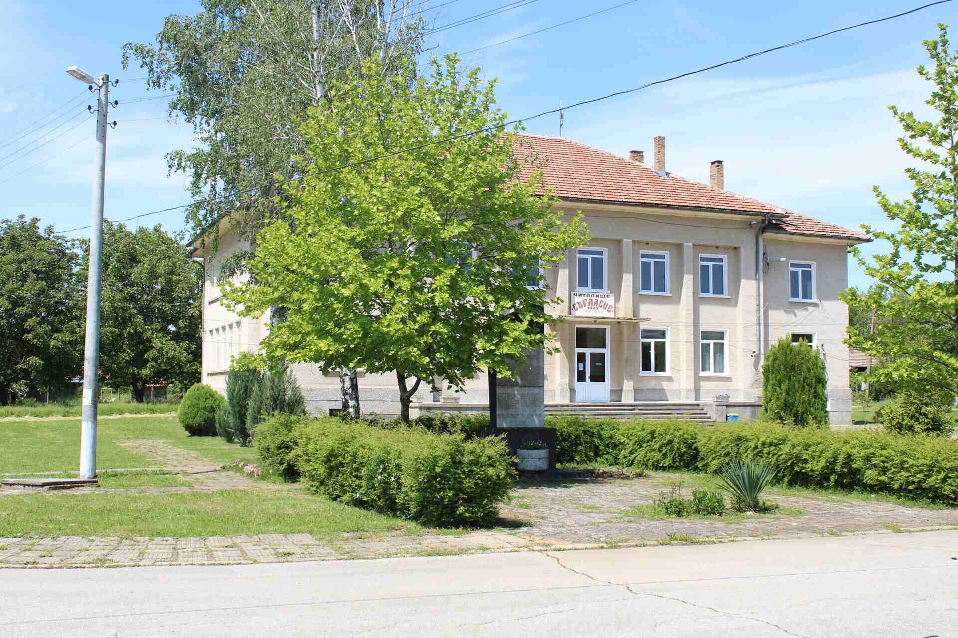 Русаля