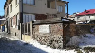 Паметна плоча "Кереловата къща" - Батак — Батак
