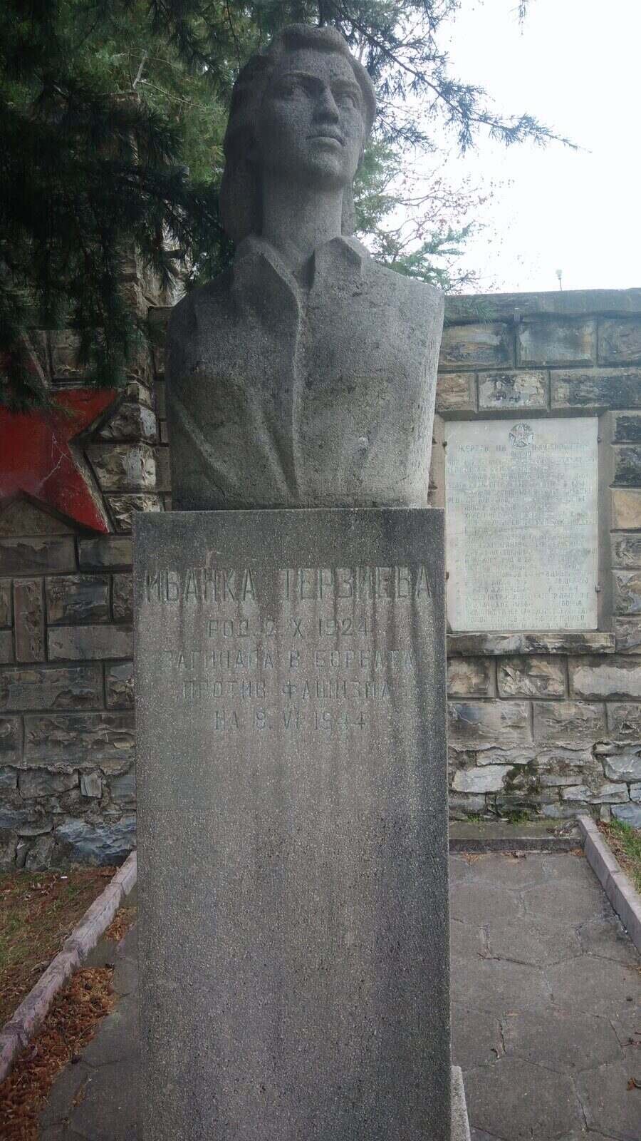 Паметник на Иванка Терзиева - с. Богомилово