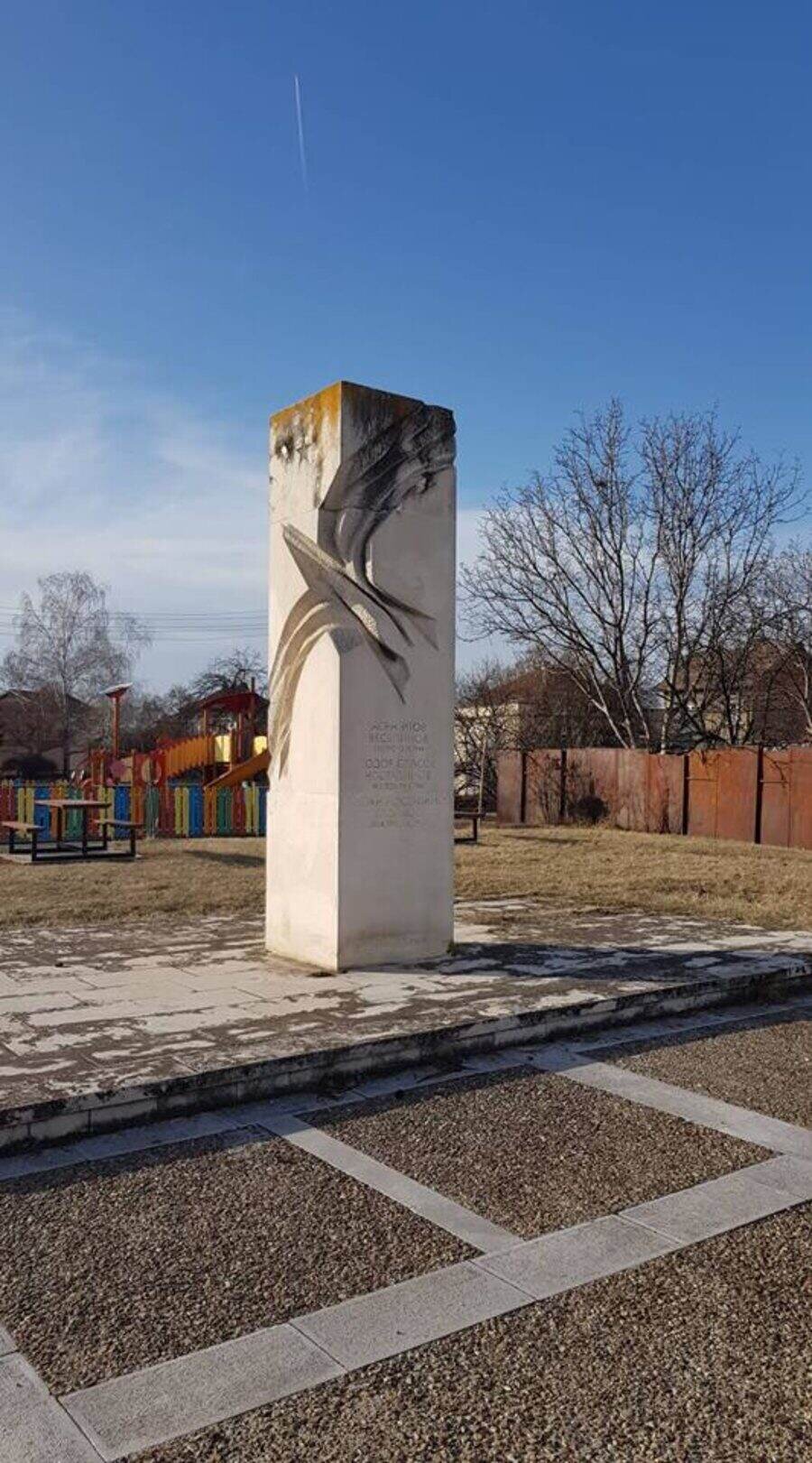 Паметник на загиналите - Костинброд