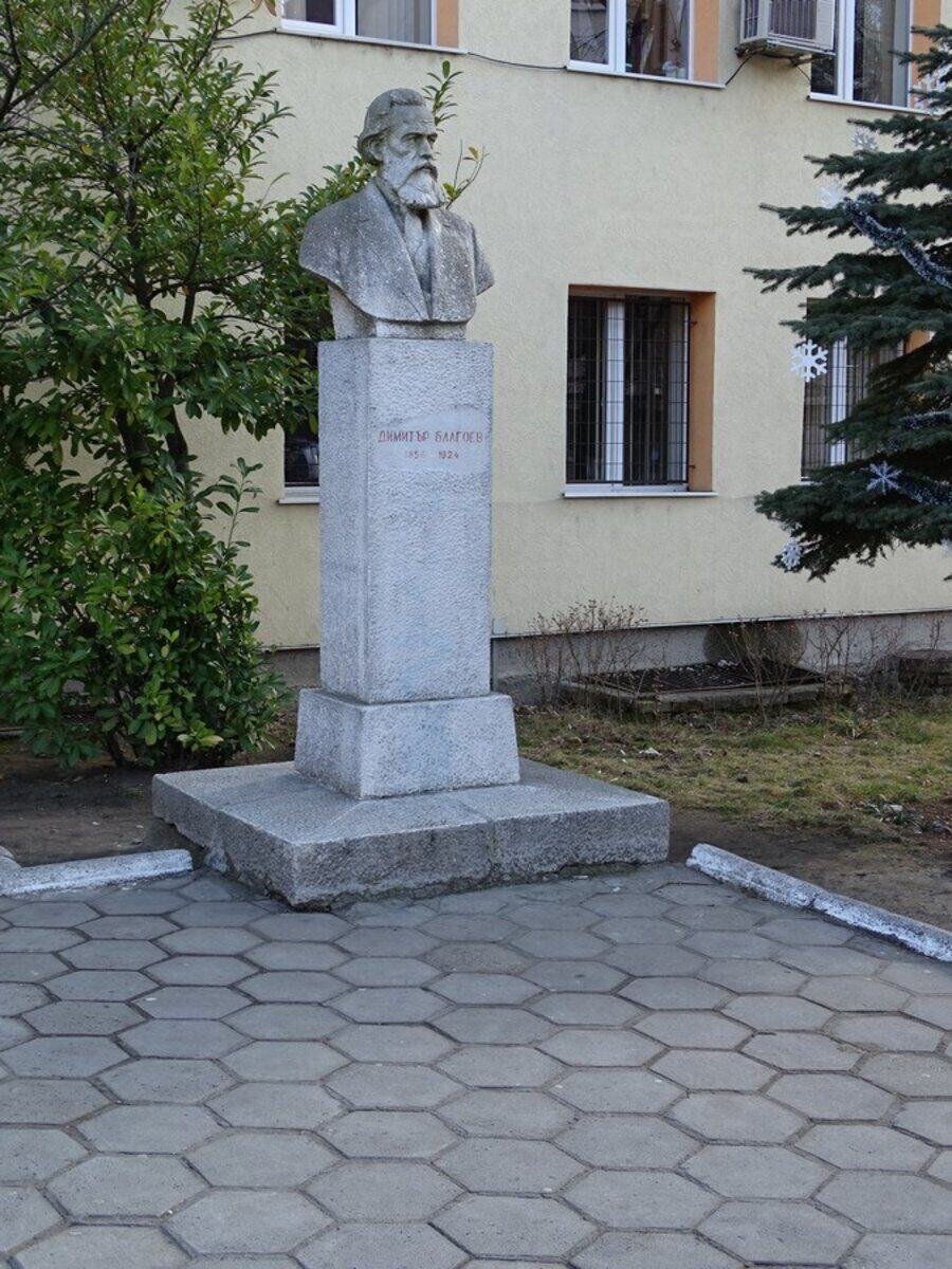 Бюст-паметник на Димитър Благоев - гр. Кърджали