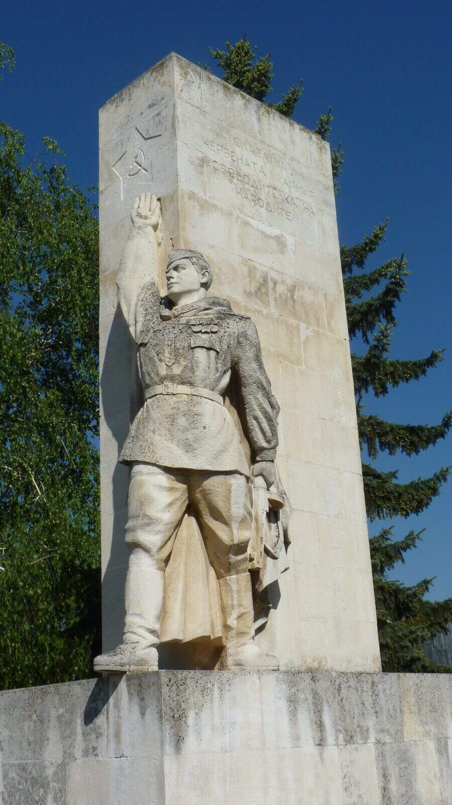 Паметник на Съветските воини град Брегово