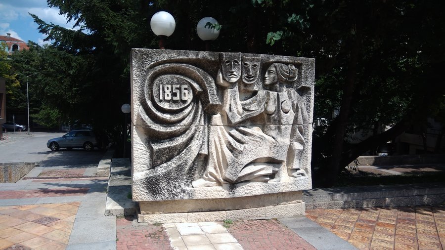 Паметник на първата театрална постановка - Шумен