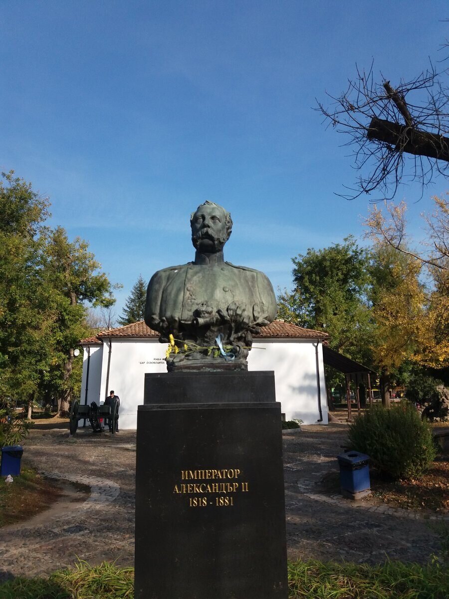 Бюст-паметник на Александър II - Плевен
