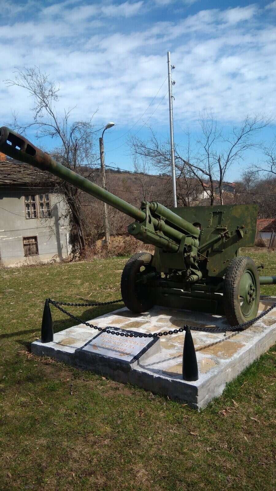 Оръдие - с.Старо Стефаново