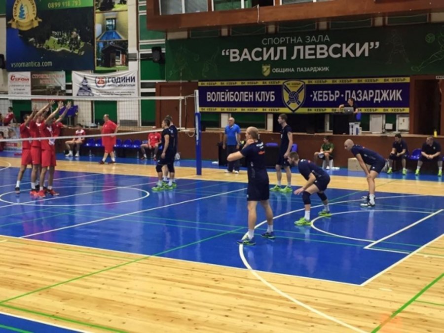 Спортна зала "Васил Левски" - Пазарджик