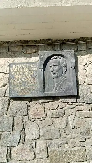 Паметна плоча на Никола Алваджиев - Пловдив — Пловдив