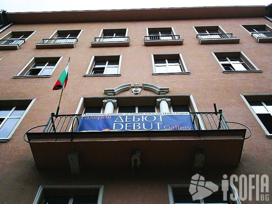 Галерия "Дебют" - София