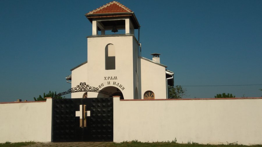 Църква "Свети Илия" - с.Злати войвода