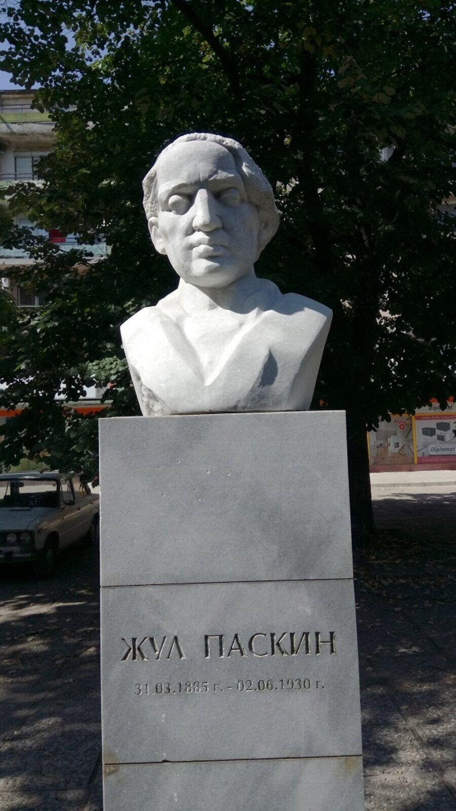 Паметник на Жул Паскин - Видин