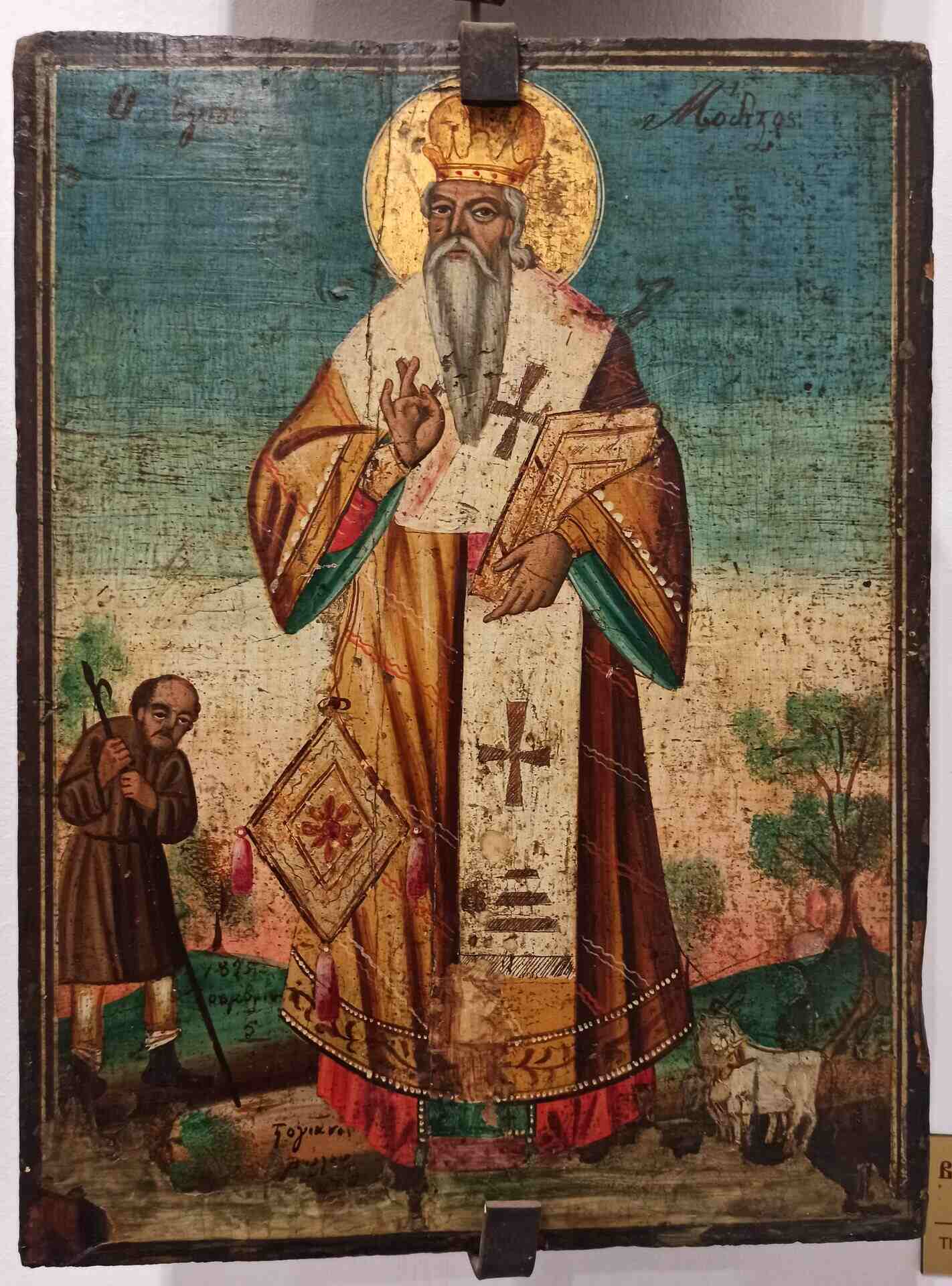 Зидарово