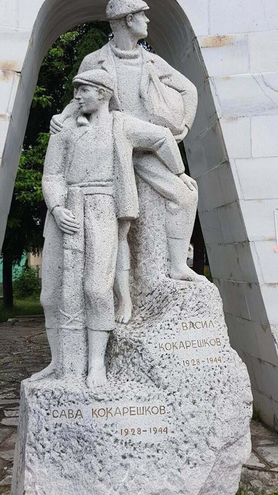 Паметник на Васил и Сава Кокарешкови - Белица