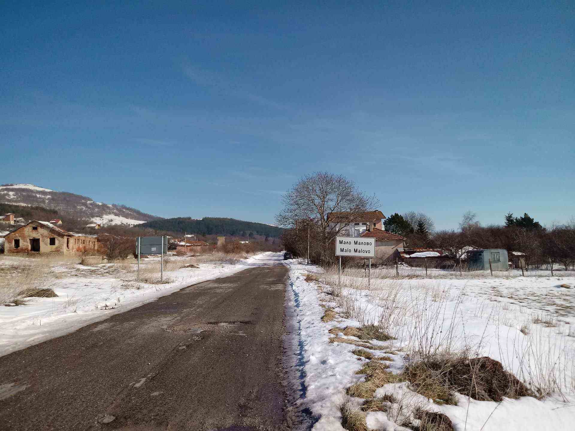 Мало Малово