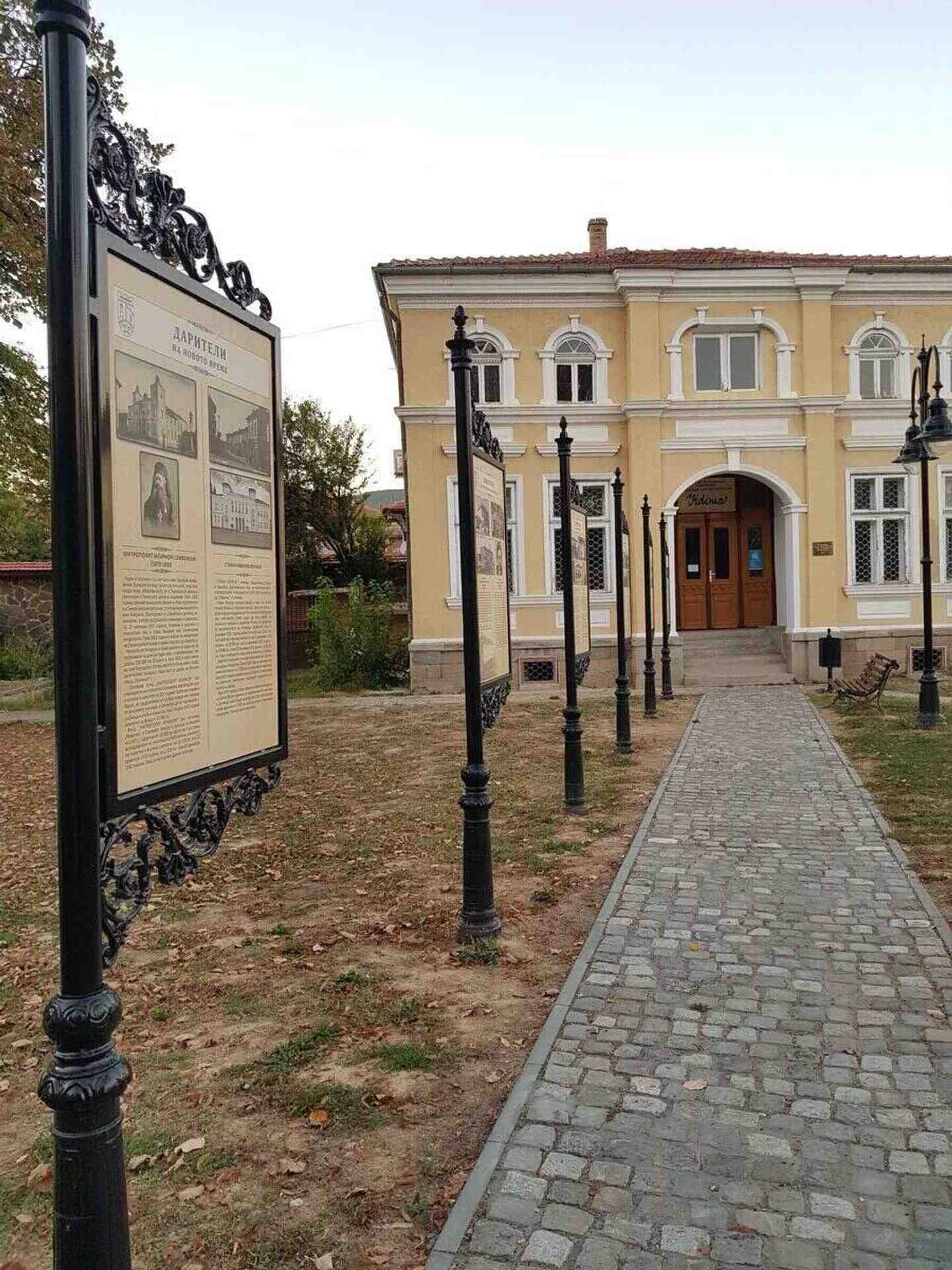 Алея на дарителите - Севлиево