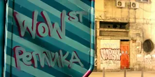Театър "Реплика" - София — София