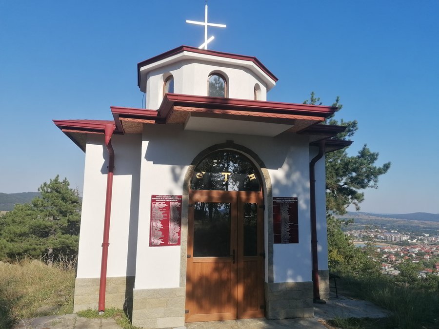 Параклис "Св. Георги" - Веригово