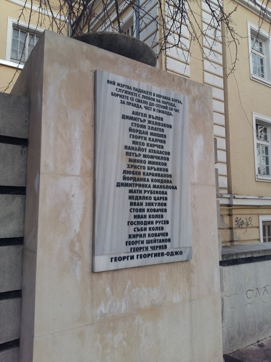 Паметник на загиналите през Втората световна война - Ямбол