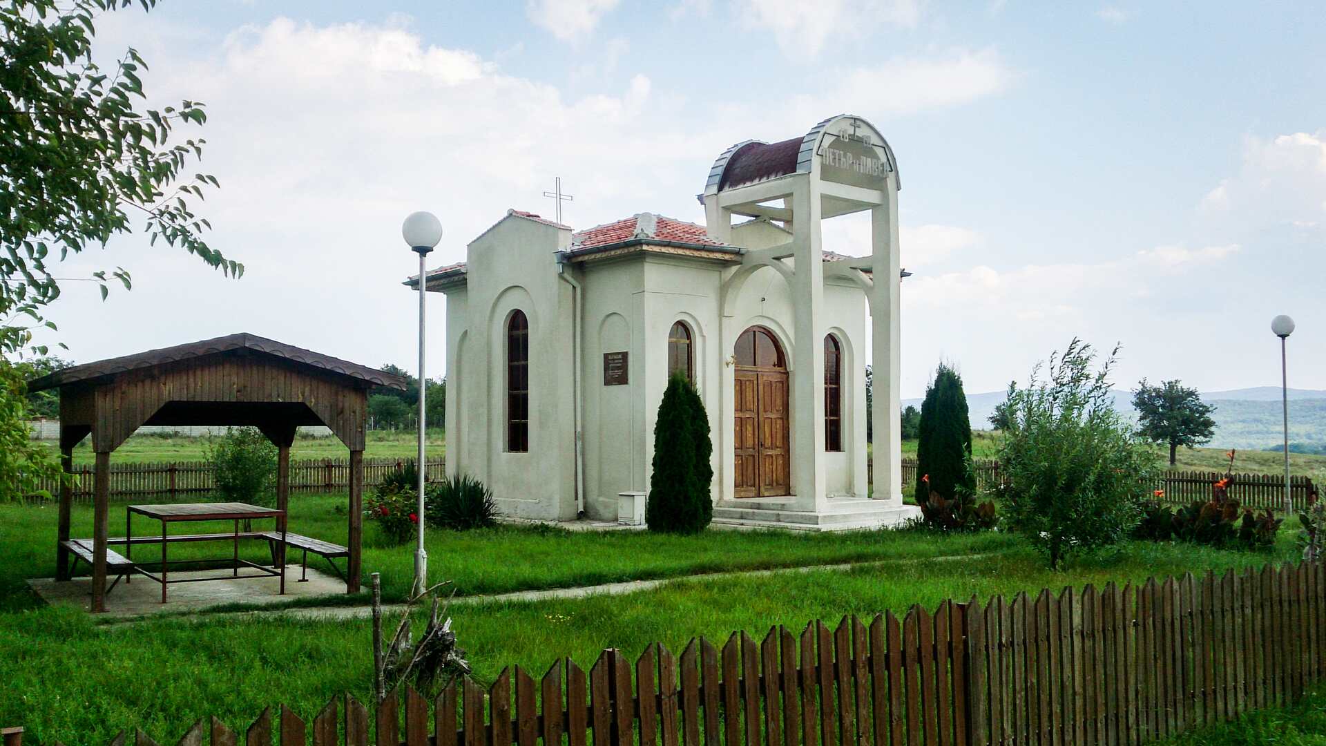 Раковсково