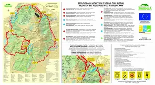 Трасе за спускане "м. Бай Кръстьо – кв. Симеоново" - Витоша — София