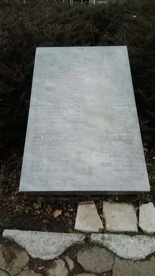 Паметна плоча на загиналите за Родината - с. Младово — Младово