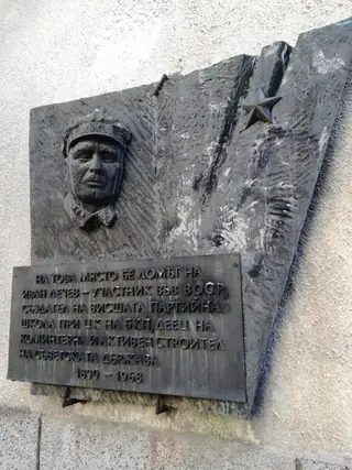 Паметна плоча на Иван Дечев - Стара Загора — Стара Загора