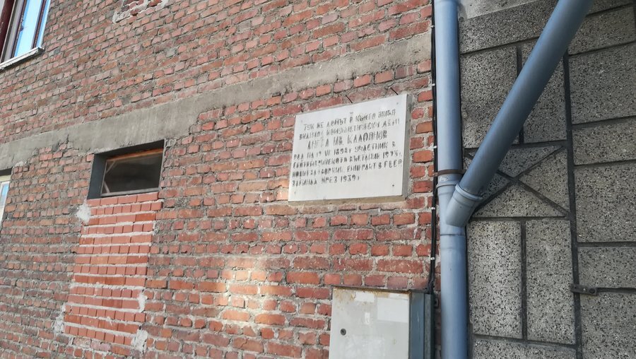 Къщата на Ангел Иванов Калоянов - Батак