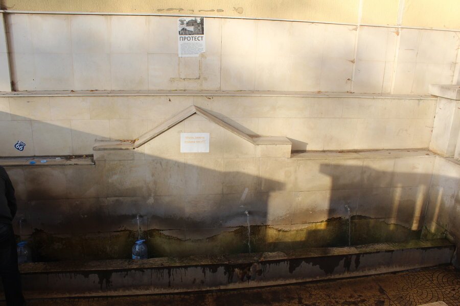 Минерална чешма "Банята" - София