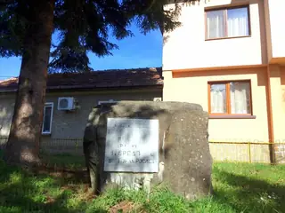 Паметна плоча на дружинката на БРСДП - с.Горна Росица — Горна Росица
