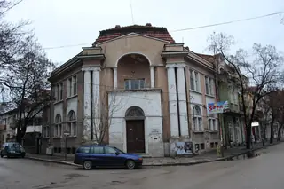 Къщата на д-р Минков - Видин — Видин
