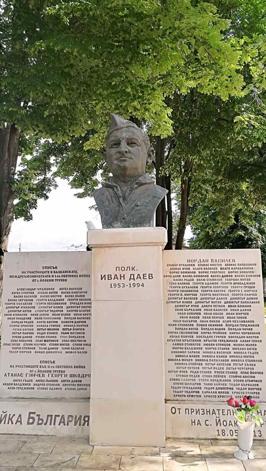 Бюст-паметник на полк. Иван Даев