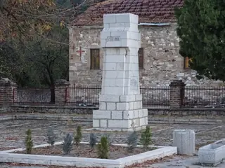 Паметник-костница - гр. Сливница — Сливница