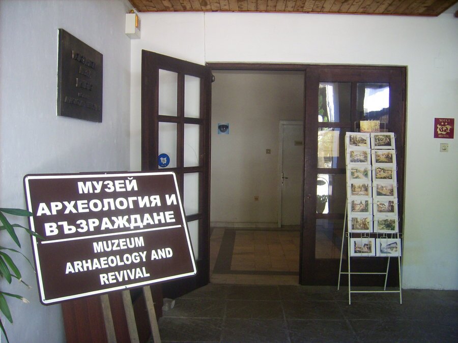 Експозиция "Археология и Възраждане" - Дряново