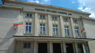 Народно читалище "Развитие 1869" - Разград — Разград
