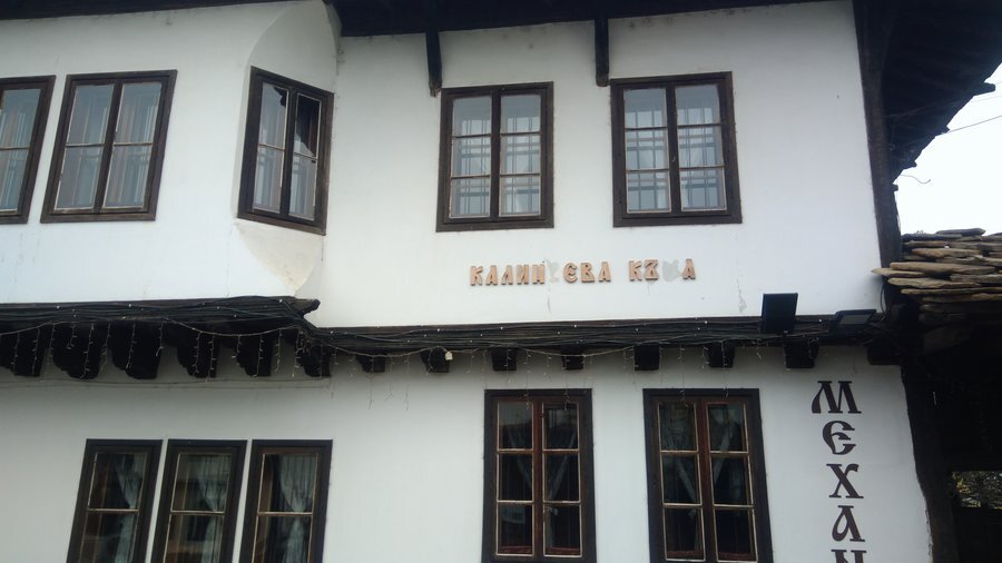 Калинчевата къща - Трявна