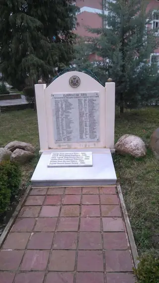 Паметник на загиналите във войните - Клисура — Клисура
