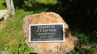 Паметна плоча на Георги Станчев - Българово — Българово