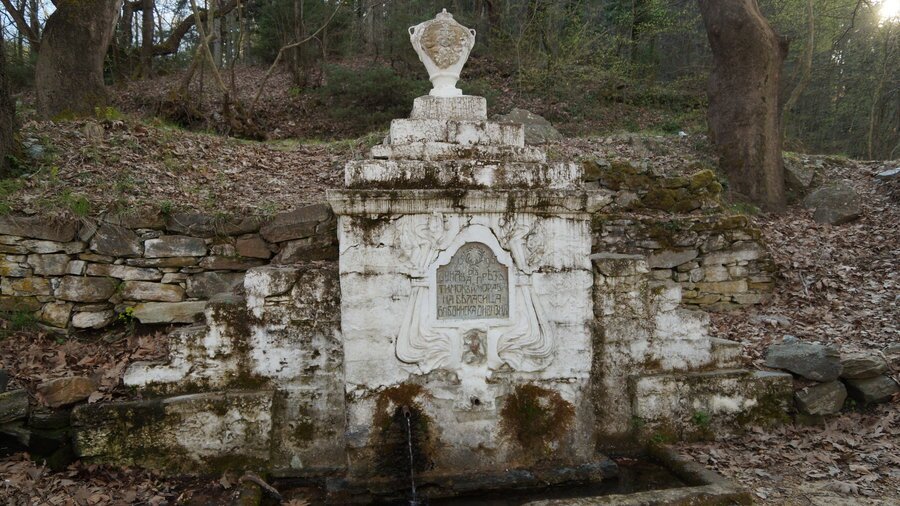 Местност "Бялата чешма" - Самуилово