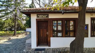Национален музей "Васил Левски" – Карлово — Карлово
