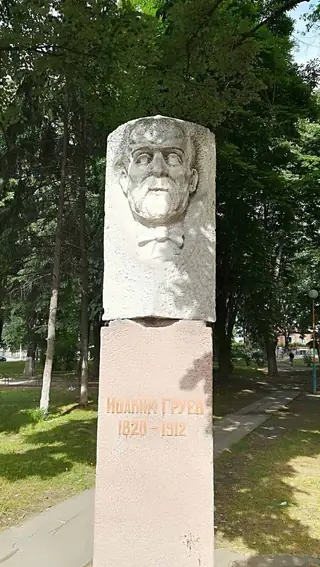 Паметник на Йоаким Груев — Йоаким Груево