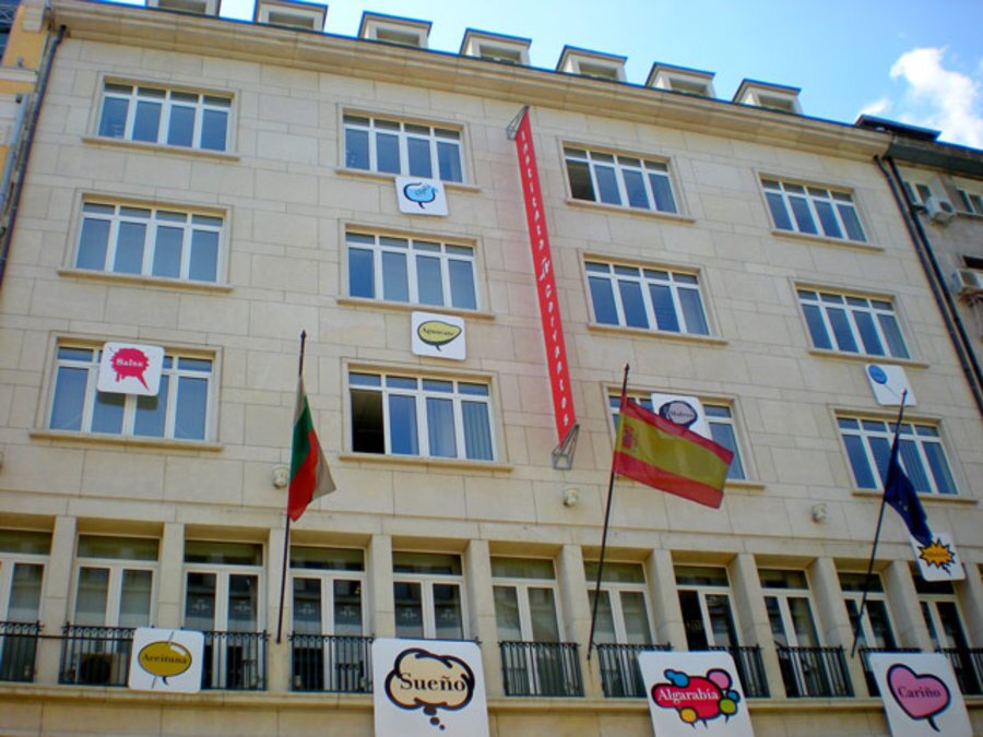 Институт Сервантес - София