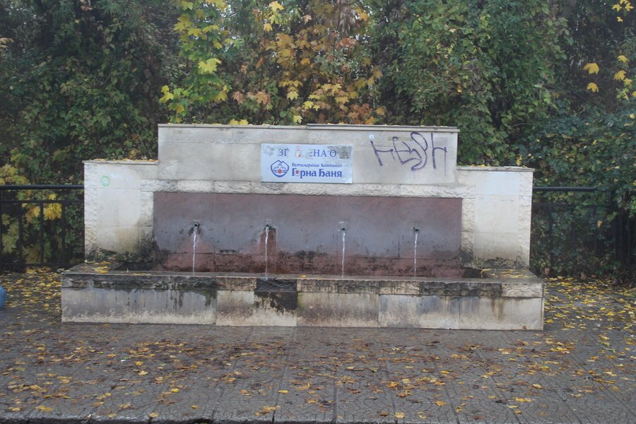 Минерална чешма "4-те чучура" - София