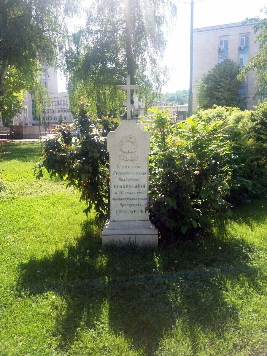 Паметник на Николай Николаевич - Габрово