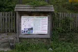Защитена местност "Орлиците" — Камчия