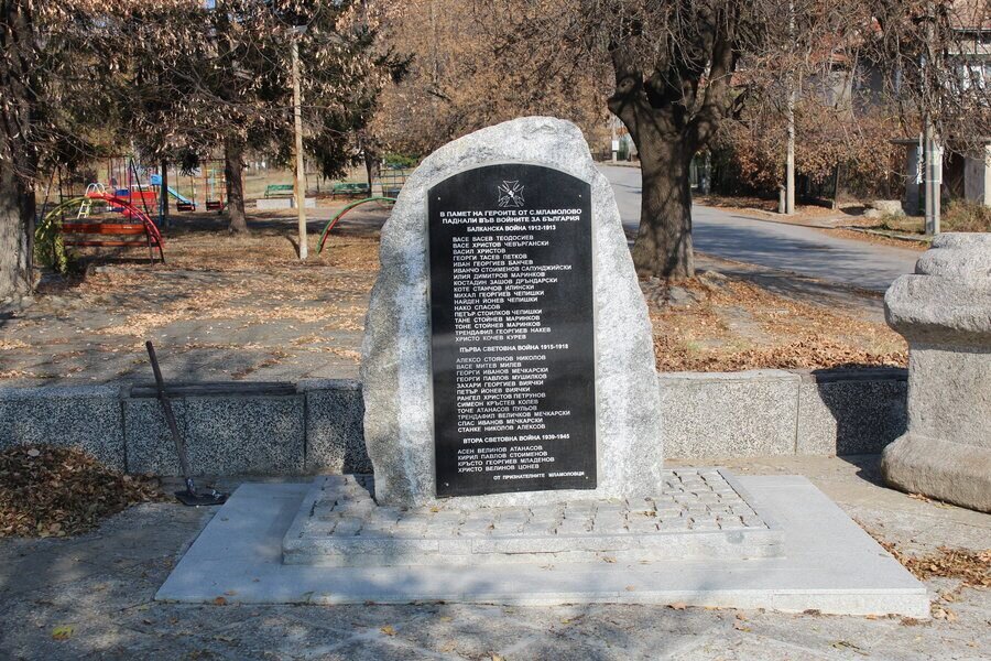 Паметник на загиналите във войните - Мламолово