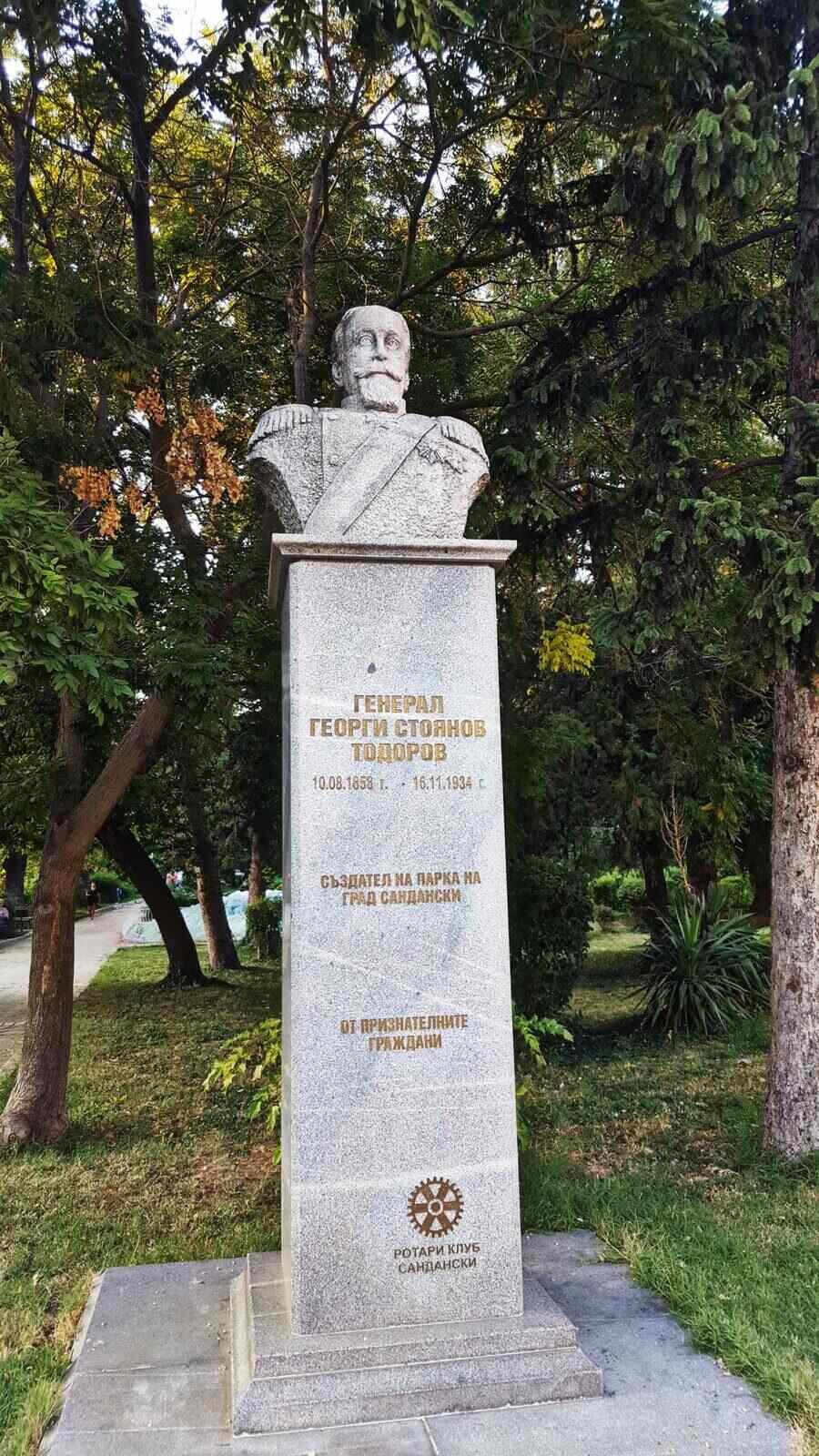 Паметник на ген. Георги Стоянов Тодоров - Сандански