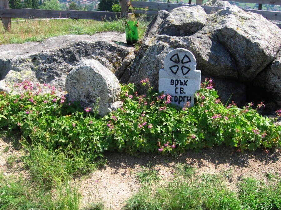 Оброчище "Св. Георги" - Копривщица