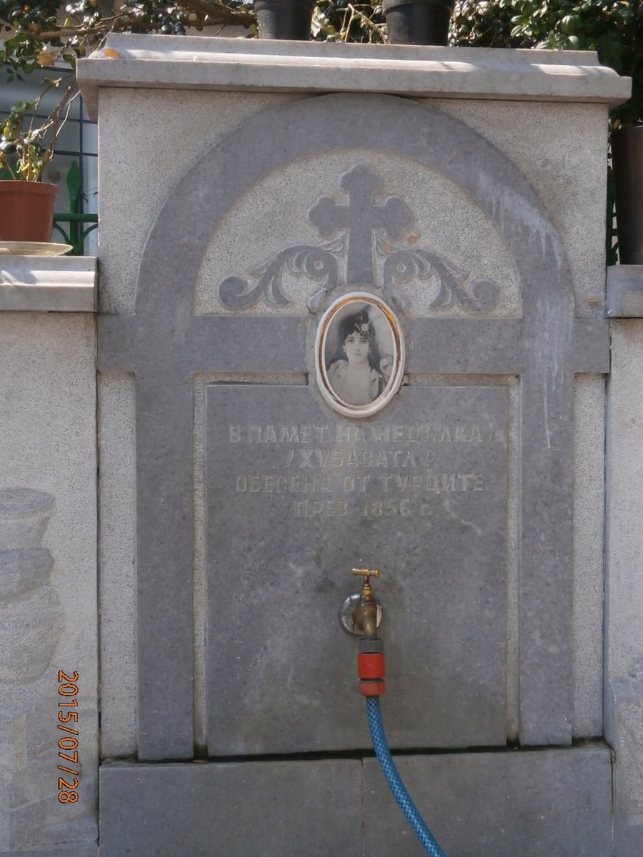 Чешма-паметник на Хубавата Недялка