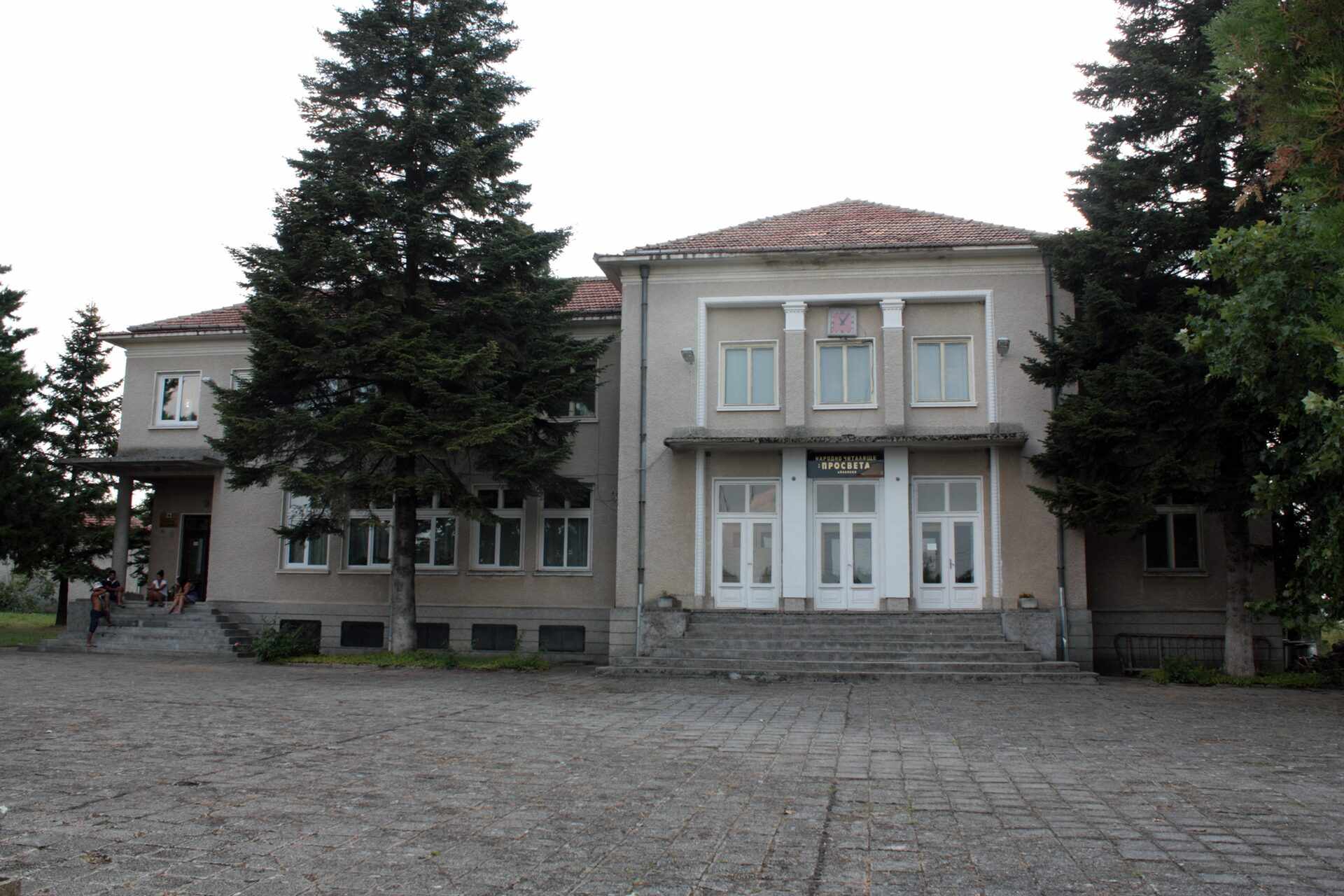 Плаково